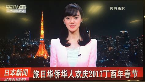 大富|日本CCTV大富频道名称变更为大富频道